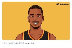 美媒对比：亚历山大本场比赛罚进13球 森林狼五大首发12次
