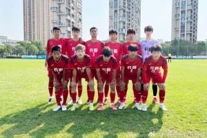 全国足球青少年精英联赛（U15组）第一阶段 亚泰3比4负于深圳