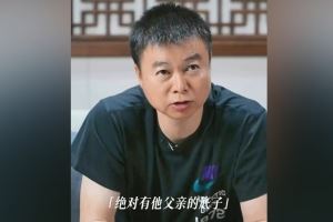 于根伟：李嗣镕这身体素质有他父亲的底子 这个夏窗还不会签约