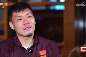 王大雷：第一次进国家队到现在20年，无怨无悔，从来没有后悔过