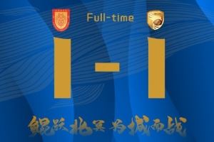 大连鲲城客场1-1战平重庆铜梁龙